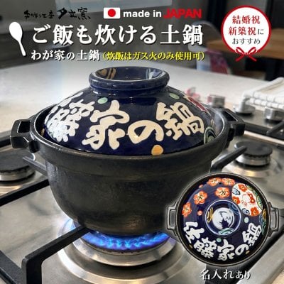 夕立窯（ギフトモール店） - プレゼント＆ギフトのギフトモール