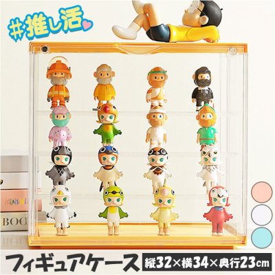 フィギュアケース コレクションケース 通販 収納 組み立て 収納ケース アクリルケース 積み重ね 透明 クリアケース フィギュア コレクション ディスプレイ ディスプレイケース ボックス 扉付き ホビー コレクションボックス 人形 展示 おしゃれ オシャレ
