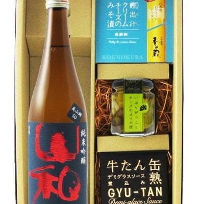 ★ 送料無料 ★  山和 ( やまわ ) 純米吟醸 720ml ＋ おつまみ 3種セット【 日本酒・おつまみセット 】【 6095 】【 ハロウィン 贈り物 ギフト プレゼント 誕生日 結婚のお祝い 】