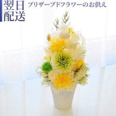 人気のプリザーブドフラワーをチェック！(37ページ目)