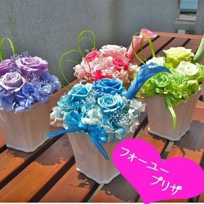 初めての枯れない魔法のお花 【フォーユープリザ】　