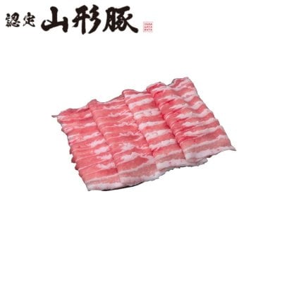 お歳暮 山形県食肉公社認定 山形豚 しゃぶしゃぶ用400g しゃぶしゃぶ 肉 しゃぶしゃぶ肉 お肉 取り寄せ お取り寄せグルメ お取り寄せ 熨斗 のし 贈り物(代引不可)【送料無料】