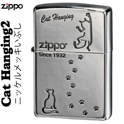 【名入れ】ZIPPO ライター キャットHANG2　ニッケルメッキ　いぶし仕上げ かわいい ギフト 誕生日 キュート [ z2NI-CATHANG2]