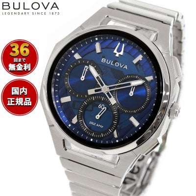 1円】Bulovaブローバ 腕時計クロノグラフクォーツ逆輸入モデルメンズ