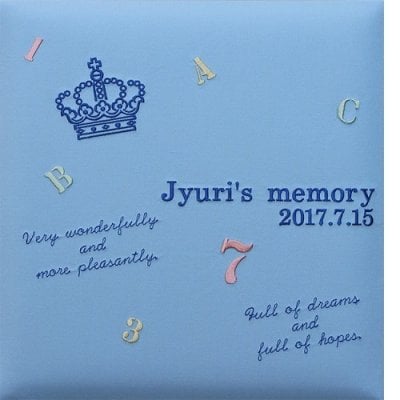 刺繍名入れベビーフォトアルバム（クラウン＆レター　サックス）出産祝いに！入園 卒園 入学にも！台紙が増やせる・クリエートアルバム・粘着黒台紙