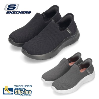 SKECHERS 124820 レディース スリッポン スニーカー スケッチャーズ スリップインズ ゴーウォーク フレックス サンセット ビュー ブラック チャコール 