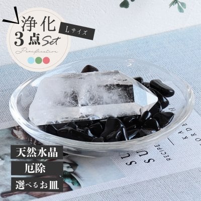 名入れの琉球ガラス