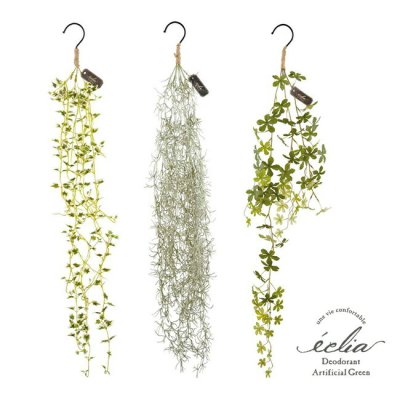 エクリア 消臭アーティフィシャルグリーン ハンギング[フェイクグリーン CT触媒 消臭 抗菌 グリーン 室内 空気 清浄 きれい 壁掛け 植物 おしゃれ カフェ風 カフェ アートグリーン インテリア 装飾 水不要]