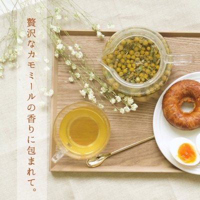 ポカポカホットなハーブティー