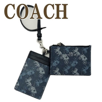 コーチ COACH カードケース コインケース セット IDケース パスケース 定期入れ 名刺入れ ホースキャリッジ レザー 79945SVQB8 【ネコポス】 ブランド 人気