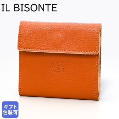 イルビゾンテ 三つ折り財布 メンズ レディース カウハイドレザー 本革 ブラウン ヤキヌメ C0455 P 145 SMW022PV0005CA101B 【スペシャルラッピング660円(別売り)】誕生日 結婚祝い 結婚式 彼氏 息子 夫 男性 彼女 妻 女性 財布 バレンタイン 高級 ホワイトデー 父の日 母の日 即日発送クリスマスプレゼント ファッション小物