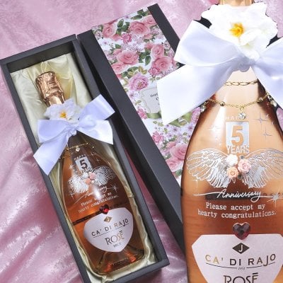 卒業 退職 名入れ SXX スパークリングワイン カ・ディ・ライオ スプマンテ・ロゼ ブリュット 750ml デコ仕上げ ブレスレット・リボン・コサージュ付 布張りBOX入り / プレゼント ギフト 退職 記念 誕生日 長寿 祝い ピンク かわいい イタリア産