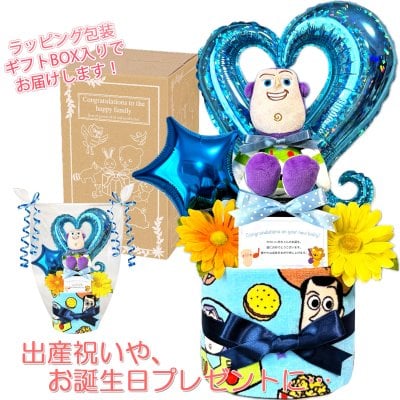 おむつケーキ 出産祝い トイストーリー バズライトイヤー ディズニー 2段 男の子 出産祝い バルーン 人気 赤ちゃん 熨斗 メッセージカード ギフトセット 誕生日プレゼント ハーフバースデー ベビーシャワー オムツケーキ パンパース ギフト包装 送料無料 toy9002