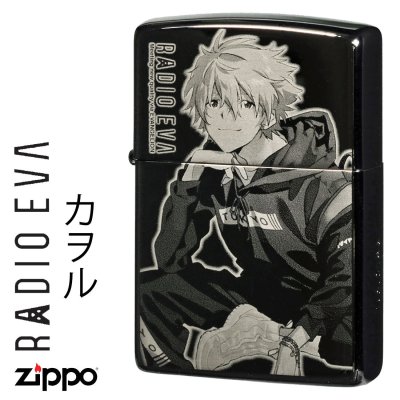 【名入れ】【送料無料】 zippo ジッポーライター ヱヴァンゲリヲン RADIO EVA カヲル ブラックチタンコーティング シリアルナンバー入り EV-RADIO-KAWORU 黒 レーザー彫刻 かっこいい アニメ 誕生日 ギフト プレゼント [zEV-RADIO-KAWORU]