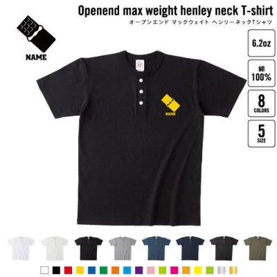 チョコレート 名入れヘンリーネックTシャツ ヘンリーネック 名入れTシャツ 首元ネコ目ボタン ボタンTシャツ 首元アクセント メンズ レディース