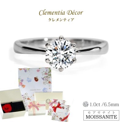 指輪 リング レディース モアサナイト ソリティア リング 1.0ct 婚約指輪 エンゲージリング モアッサナイト プレゼント 金属アレルギー 対応 アクセサリー 母の日 誕生日 プレゼント 女性 彼女 結婚記念日 妻 おすすめ 人気 プリザーブドフラワー ジュエリーボックス ラッピング付き ギフト 