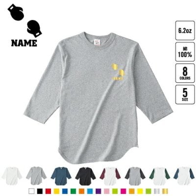 ボクシング2   名入れベースボールTシャツ ラグラン 3/4スリーブ ２トーン スポーティー アメカジ レディース メンズ 男 女 かわいい   リング グローブ ムエタイ