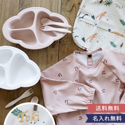 【出産祝い ベビー食器】bien mange！ ベビー食器カトラリーセット＋名前入り長袖お食事スタイ ご出産のお祝いにオススメ！  【メッセージカード無料】 