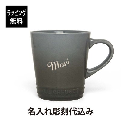 ル・クルーゼ LE CREUSET ネオ・マグ ローズクォーツ 名入れ彫刻代込み ラッピング無料 正規品 誕生日 母の日 名前 マグカップ プレゼント 父の日 記念品 ルクルーゼ ピンク