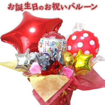 卒業 卒園 バルーンギフト 入園 入学祝い 誕生日  卓上 キャンディブーケ 祝電 バルーン電報 バルーン ソープフラワー 還暦 古希 喜寿 傘寿 米寿 卒寿 白寿名入れ プレゼントフラワーギフト バルーンフラワー 　 光触媒 退職 　送料無料 birth0003