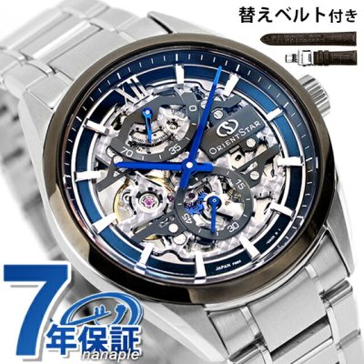 オリエントスター コンテンポラリーコレクション M34 F8 スケルトン ハンドワインディング 手巻き 腕時計 ブランド メンズ 数量限定 替えベルト RK-AZ0103L