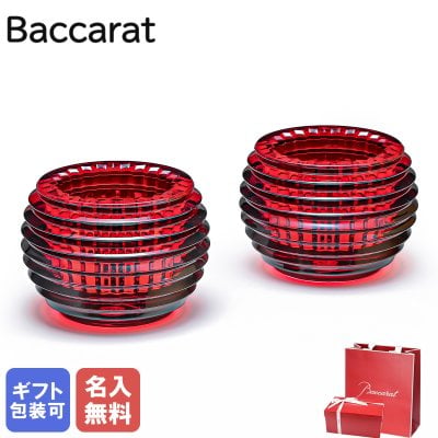 【名入れ無料】 【純正紙袋無料】 バカラ Baccarat キャンドルホルダー EYE アイ ペア ルージュ 2810639 インテリア雑貨 置物 オブジェ【スペシャルラッピング660円(別売り)】 送別会 誕生日 お中元 還暦祝い 結婚祝い 結婚式 高級 父の日 母の日 成人祝い ホワイトデー