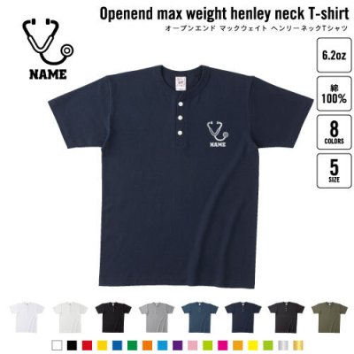 医療5 名入れヘンリーネックTシャツ ヘンリーネック 名入れTシャツ 首元ネコ目ボタン ボタンTシャツ 首元アクセント メンズ レディース    処置 救急 聴診器