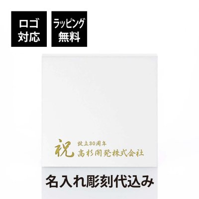 大理石 台座 タソスホワイト EX 名入れ彫刻代込み 白 ホワイト 飾り台 ディスプレイ ルーム サイン プレート 建築 名入れ 彫刻 刻印 ギフト プレゼント インテリア 高級 オーダーメイド 結婚 記念日 誕生日 新築 開店 出産 祝い 天然 置物 ／