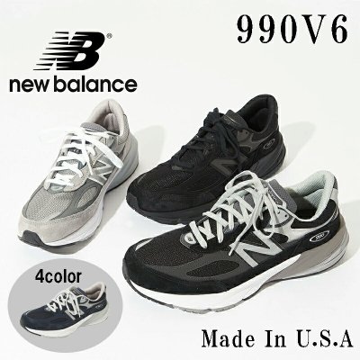 ニューバランス（New Balance） メンズスニーカー】人気ランキング2026 