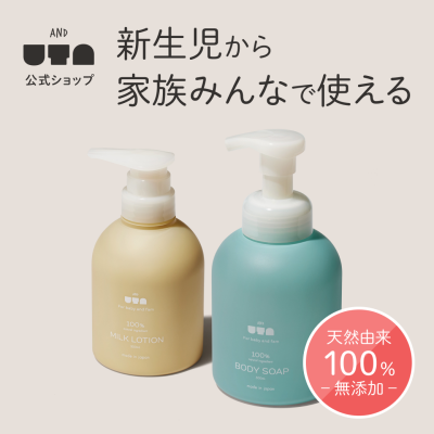 ＆UTA (アンドウタ) - プレゼント＆ギフトのギフトモール