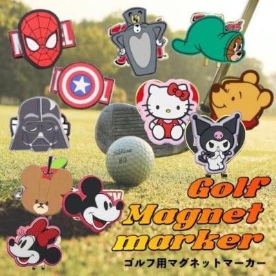 ポイント5倍ゴルフ マーカー マグネット キャラクター 台座 セット マーベル シールド スパイダー スターウォーズ くまのがっこう プーさん トムとジェリー ミッキー ミニー キティ クロミ メンズ レディース ギフト コンペ 景品 使いやすい 台座付き