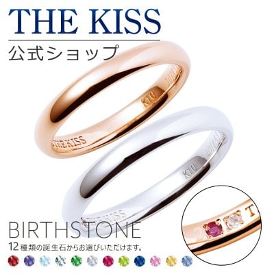 【ラッピング無料】【刻印可】【代引不可】THE KISS 公式ショップ セミオーダー K10 ゴールド 結婚指輪 マリッジリング ペアリング 偶数 セット カップル 人気 ジュエリーブランド THEKISS 指輪 誕生石 男性 女性 2個セット ザキス BD-R1501PG-1501WG 【受注生産】 ザキス 名入れ ギフト アニバーサリー