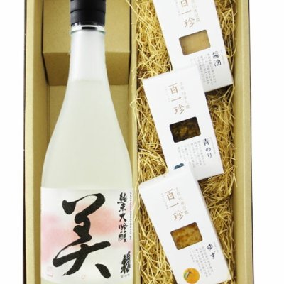 ★ 送料無料 ★ 蓬莱泉 ( ほうらいせん ) 純米大吟醸 美 ( び )  720ml + おつまみ豆腐３点セット【 8539 】【 要冷蔵 】【 日本酒・おつまみセット 】【 ハロウィン 贈り物 ギフト プレゼント 誕生日 結婚のお祝い 】