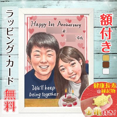 【額縁無料 】カップル 記念日 似顔絵 誕生日 ウェルカムボード 結婚式 結婚記念日 色紙 ギフト 結婚祝い 結婚 婚約 ウェディング サンクスボード いい夫婦の日 お祝い ウェルカムスペース サプライズ おしゃれ 父 母 両親 子供 家族 彼女 彼氏 誕プレ toto