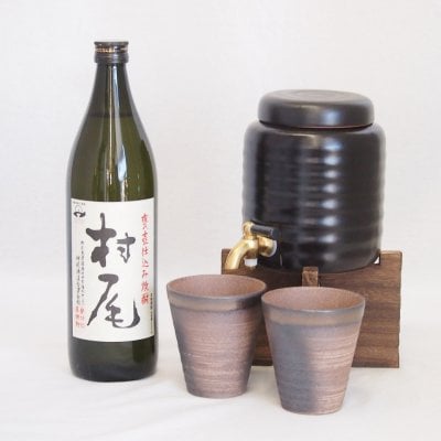 2026年版】父の日 村尾酒造 芋焼酎のプレゼント おすすめ人気