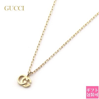 【 正規BOX 付き 】 グッチ ネックレス レディース GUCCI ネックレス レディース グッチ インターロッキングG ネックレス イエローゴールド 687118 J8500 8000 gucci ネックレス レディース シンプル グッチ ネックレス ゴールド ゴールドネックレス 18k