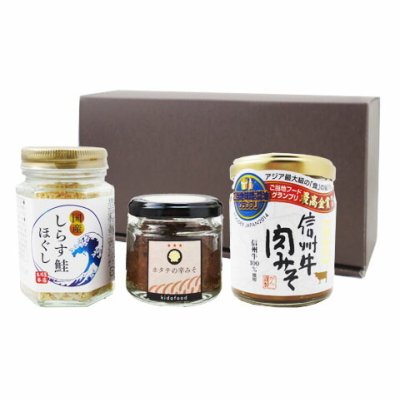 ★ 送料無料 ★ おつまみ３種セット（信州牛肉みそ・しらす鮭ほぐし・ホタテの辛みそ）【 7898 】【 おつまみセット 】【 ハロウィン 贈り物 ギフト プレゼント 誕生日 結婚のお祝い 】