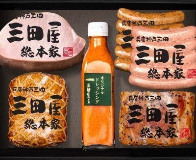 KS-100 三田屋 ハムギフト 特製ドレッシング　内祝い　お中元　出産内祝い　ギフト 詰合せ 御祝 御礼 結婚内祝　母の日 父の日 贈り物　誕生日　お歳暮　プレゼント