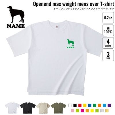 ボルゾイ 犬種別ドッグシルエット 名入れオーバーサイズTシャツ ビッグシルエット ゆったり イージーフィット ワイドフィット メンズ サイジング