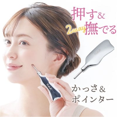 かっさプレート】人気ランキング2026年決定版