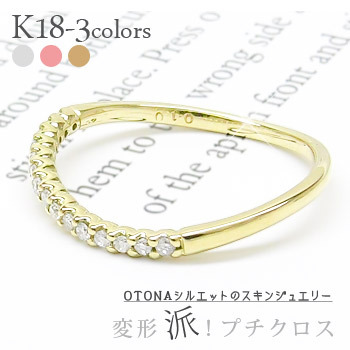 レディース ジュエリー エタニティリング ダイヤモンドリング 0.1ct ハーフエタニティリング 18金 k18 18k イエローゴールド ピンクゴールド ホワイトゴールド ウェーブ スキン 刻印 アクセサリー  プレゼント ギフト 人気 おすすめ 送料無料
