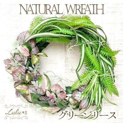 Lulus ルルズ クラシックピンクリース アーティフィシャルフラワー 