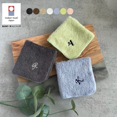 【名入れ 無料 刺繍 】リゾートスタイル 今治ハンカチ 【イニシャル】(今治 ハンカチ 名入れハンカチ 今治ハンカチ ギフト プレゼント 誕生日 卒園ギフト 卒業記念 記念品 ハンドタオル おしゃれ 名前入り シンプル 無地 綿100％ 日本製 ノベルティ) 33