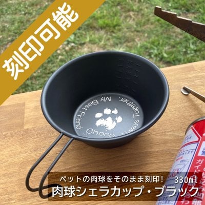 ルクルーゼ オーバル鍋 おまけ付き(お玉置き） かっこよ