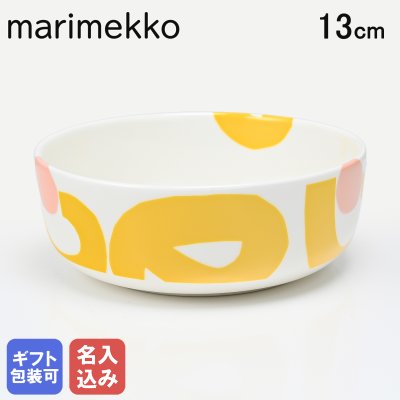 【名入れ無料】 マリメッコ marimekko ボウル 13cm 400ml Seppel セッペル ホワイト×イエロー×ピンク 73180 073180 120 【スペシャルラッピング660円(別売り)】 中鉢 テーブルウエア 洋食器 テーブルウェア 北欧食器 北欧デザイン 送別会 誕生日 お中元 結婚祝い 結婚式 高級 父の日 母の日 ホワイトデー