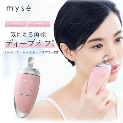 2026年版】ミーゼ 美容家電のプレゼント おすすめ人気ランキング 