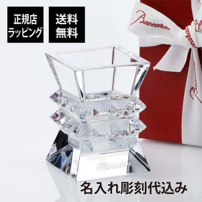 【名入れ代込み】【正規店ラッピング無料】バカラ コロンビーヌ フラワーベース 名入れ彫刻代込み Baccarat 名入れ ギフト 長寿祝 記念品 誕生日 ホールインワン 結婚祝 新築祝 開店祝 開業祝 花瓶 法人記念品 周年 トロフィー 正規品 名前 刻印 永年勤続 高級 ブランド