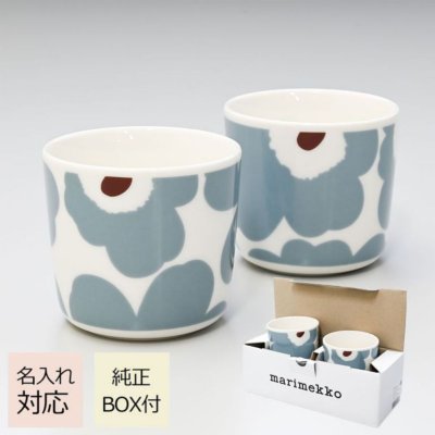 【名入れ無料】 マリメッコ marimekko ラテマグ ペア 2個セット UNIKKO ウニッコ コーヒーカップ スモール ブルーグレー×ホワイト 070637 153 北欧食器 洋食器【スペシャルラッピング660円(別売り)】 送別会 誕生日 お中元 結婚祝い 結婚式 高級 父の日 母の日 ホワイトデー