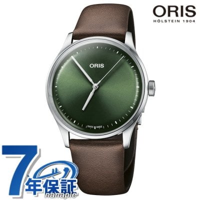 オリス 時計 アートリエ 38mm 01 733 7762 4057-07 5 20 70FC ORIS 腕時計 自動巻き 新品