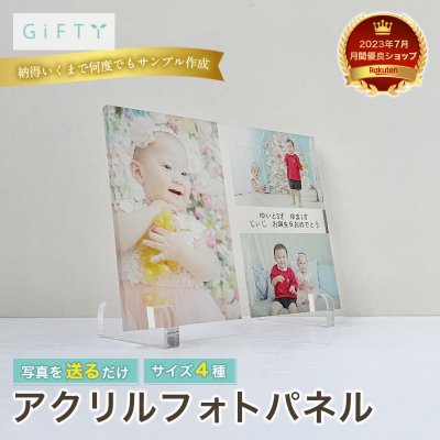 アクリル ベビーフォトスタンド 透明感のある素材 新生児専用 赤ちゃん成長記録 出産記念品 百日祝い お宮参り ハーフバースデー 一歳誕生日 nursery decoration 子育て応援 育児グッズ 卓上サイズ 飾りやすいデザイン 高品質仕上げ baby shower ベビーギフト 孫プレゼント 祖父母贈答 新米パパママ応援 成長アルバム代替